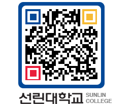 QRCODE 이미지 https://www.sunlin.ac.kr/chshyx@