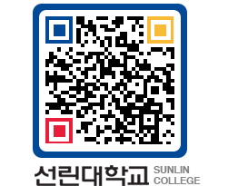 QRCODE 이미지 https://www.sunlin.ac.kr/cipkmw@