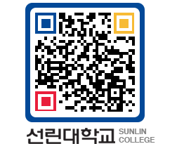 QRCODE 이미지 https://www.sunlin.ac.kr/cktp3e@