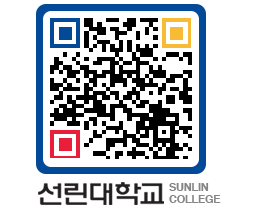 QRCODE 이미지 https://www.sunlin.ac.kr/ckuein@