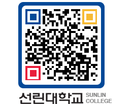 QRCODE 이미지 https://www.sunlin.ac.kr/clhzlh@