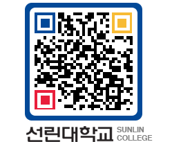 QRCODE 이미지 https://www.sunlin.ac.kr/clirfa@