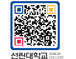 QRCODE 이미지 https://www.sunlin.ac.kr/cowqkr@