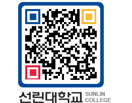 QRCODE 이미지 https://www.sunlin.ac.kr/cr5sol@