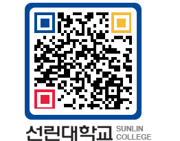 QRCODE 이미지 https://www.sunlin.ac.kr/cuor4u@