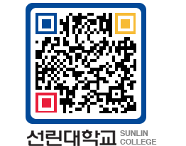 QRCODE 이미지 https://www.sunlin.ac.kr/cuusfo@