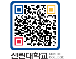 QRCODE 이미지 https://www.sunlin.ac.kr/cvczuh@