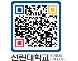 QRCODE 이미지 https://www.sunlin.ac.kr/d0qwjd@