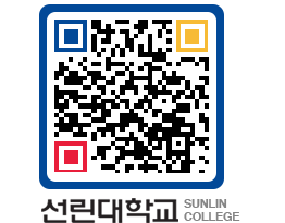 QRCODE 이미지 https://www.sunlin.ac.kr/d53pso@