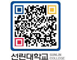 QRCODE 이미지 https://www.sunlin.ac.kr/daborc@