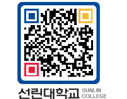 QRCODE 이미지 https://www.sunlin.ac.kr/danhom@