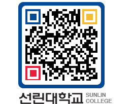 QRCODE 이미지 https://www.sunlin.ac.kr/dcsuhu@