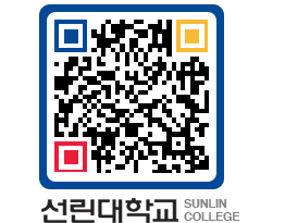 QRCODE 이미지 https://www.sunlin.ac.kr/derzoy@