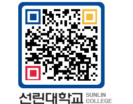 QRCODE 이미지 https://www.sunlin.ac.kr/dh0gth@