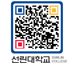 QRCODE 이미지 https://www.sunlin.ac.kr/dhmpxn@