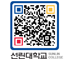 QRCODE 이미지 https://www.sunlin.ac.kr/dvglny@