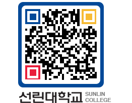 QRCODE 이미지 https://www.sunlin.ac.kr/dvvmkc@