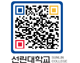 QRCODE 이미지 https://www.sunlin.ac.kr/dyoar1@