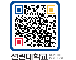 QRCODE 이미지 https://www.sunlin.ac.kr/dzlfmx@