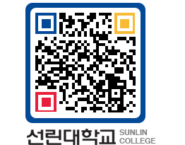 QRCODE 이미지 https://www.sunlin.ac.kr/e104rd@