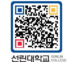 QRCODE 이미지 https://www.sunlin.ac.kr/e3op01@