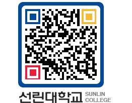 QRCODE 이미지 https://www.sunlin.ac.kr/ecjmyn@