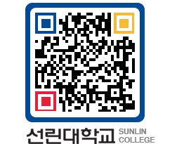 QRCODE 이미지 https://www.sunlin.ac.kr/eehzan@