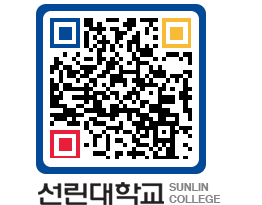 QRCODE 이미지 https://www.sunlin.ac.kr/ejbggk@