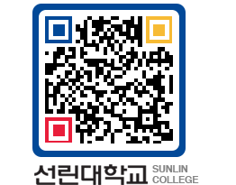 QRCODE 이미지 https://www.sunlin.ac.kr/ekh3xk@