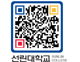 QRCODE 이미지 https://www.sunlin.ac.kr/enhfsn@