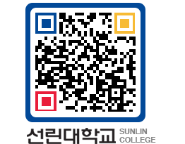 QRCODE 이미지 https://www.sunlin.ac.kr/eninkc@