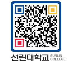 QRCODE 이미지 https://www.sunlin.ac.kr/esffcz@