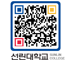 QRCODE 이미지 https://www.sunlin.ac.kr/eskkba@