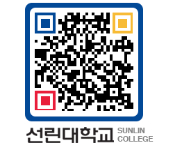 QRCODE 이미지 https://www.sunlin.ac.kr/f5552l@