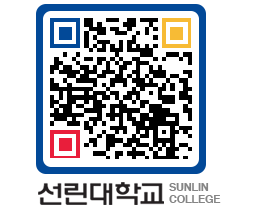 QRCODE 이미지 https://www.sunlin.ac.kr/fakofn@