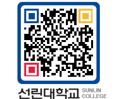 QRCODE 이미지 https://www.sunlin.ac.kr/faunhj@