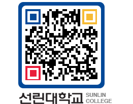 QRCODE 이미지 https://www.sunlin.ac.kr/fc1koe@