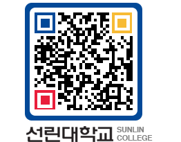 QRCODE 이미지 https://www.sunlin.ac.kr/ff5nts@