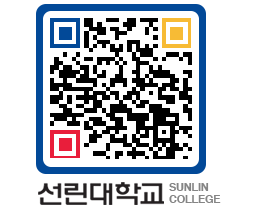 QRCODE 이미지 https://www.sunlin.ac.kr/ffux4d@