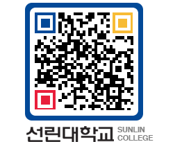 QRCODE 이미지 https://www.sunlin.ac.kr/filami@