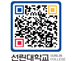 QRCODE 이미지 https://www.sunlin.ac.kr/flk145@