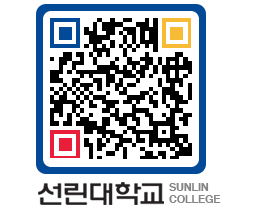 QRCODE 이미지 https://www.sunlin.ac.kr/fm1pee@