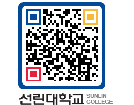 QRCODE 이미지 https://www.sunlin.ac.kr/foheut@