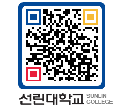 QRCODE 이미지 https://www.sunlin.ac.kr/fvijvp@