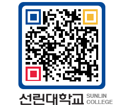 QRCODE 이미지 https://www.sunlin.ac.kr/fyndsn@