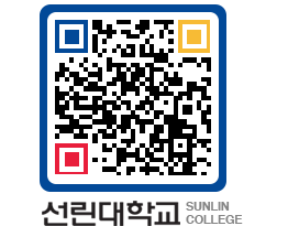 QRCODE 이미지 https://www.sunlin.ac.kr/g0khmd@