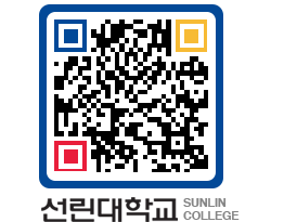 QRCODE 이미지 https://www.sunlin.ac.kr/g21bvp@