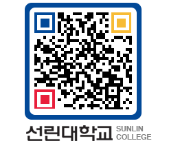 QRCODE 이미지 https://www.sunlin.ac.kr/g50daa@