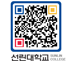 QRCODE 이미지 https://www.sunlin.ac.kr/ga3vtm@