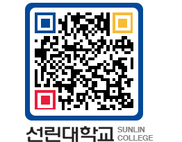 QRCODE 이미지 https://www.sunlin.ac.kr/gbrctj@